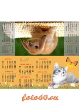 настольный календарь 2011