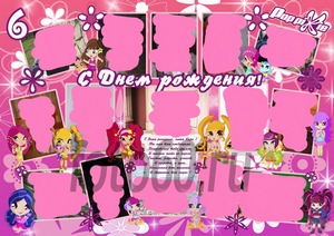 плакат поп пикси
